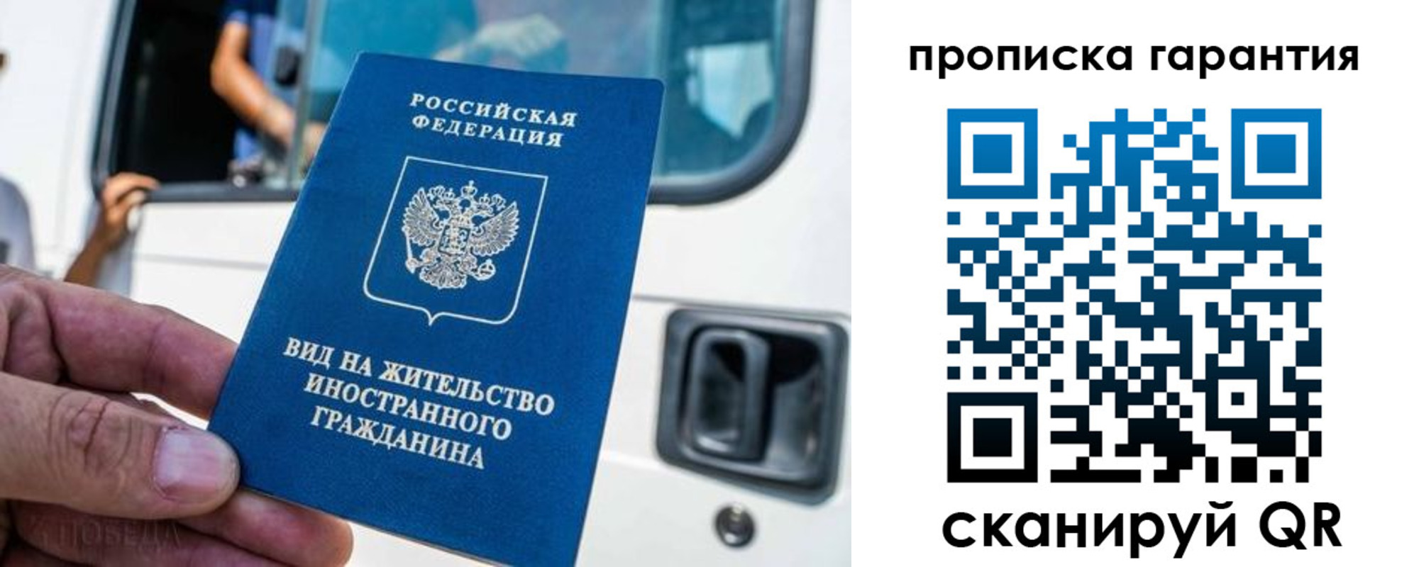прописка для военкомата в Губкине