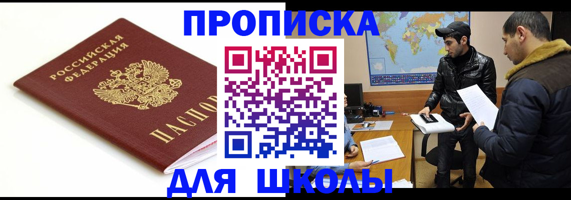 временная регистрация госуслуги в Губкине