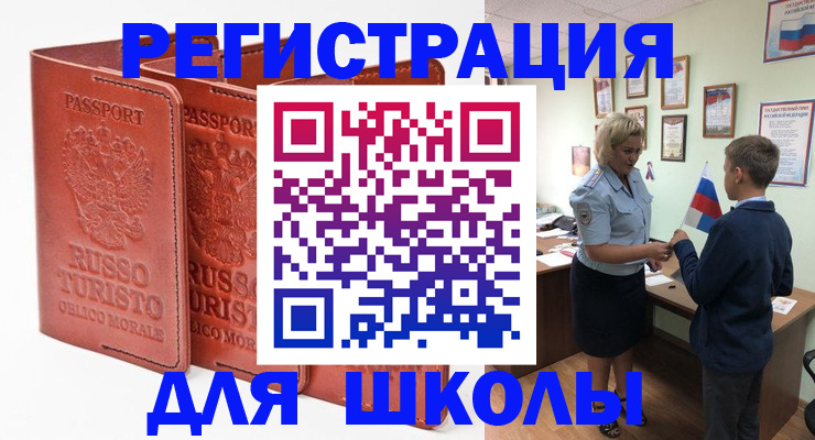 найти адрес прописки в Губкине