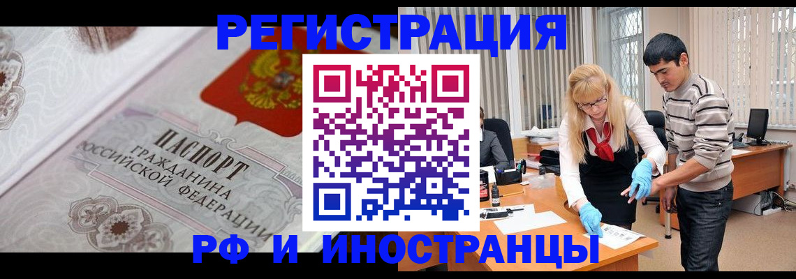 регистрация для школы в Губкине